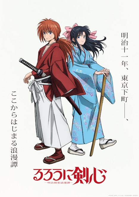 ‘Rurouni Kenshin’ to Receive a 2023 Remake Anime After 25 Years