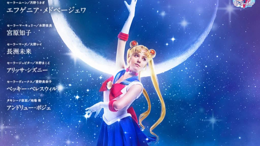 Sailor Moon Ice Show