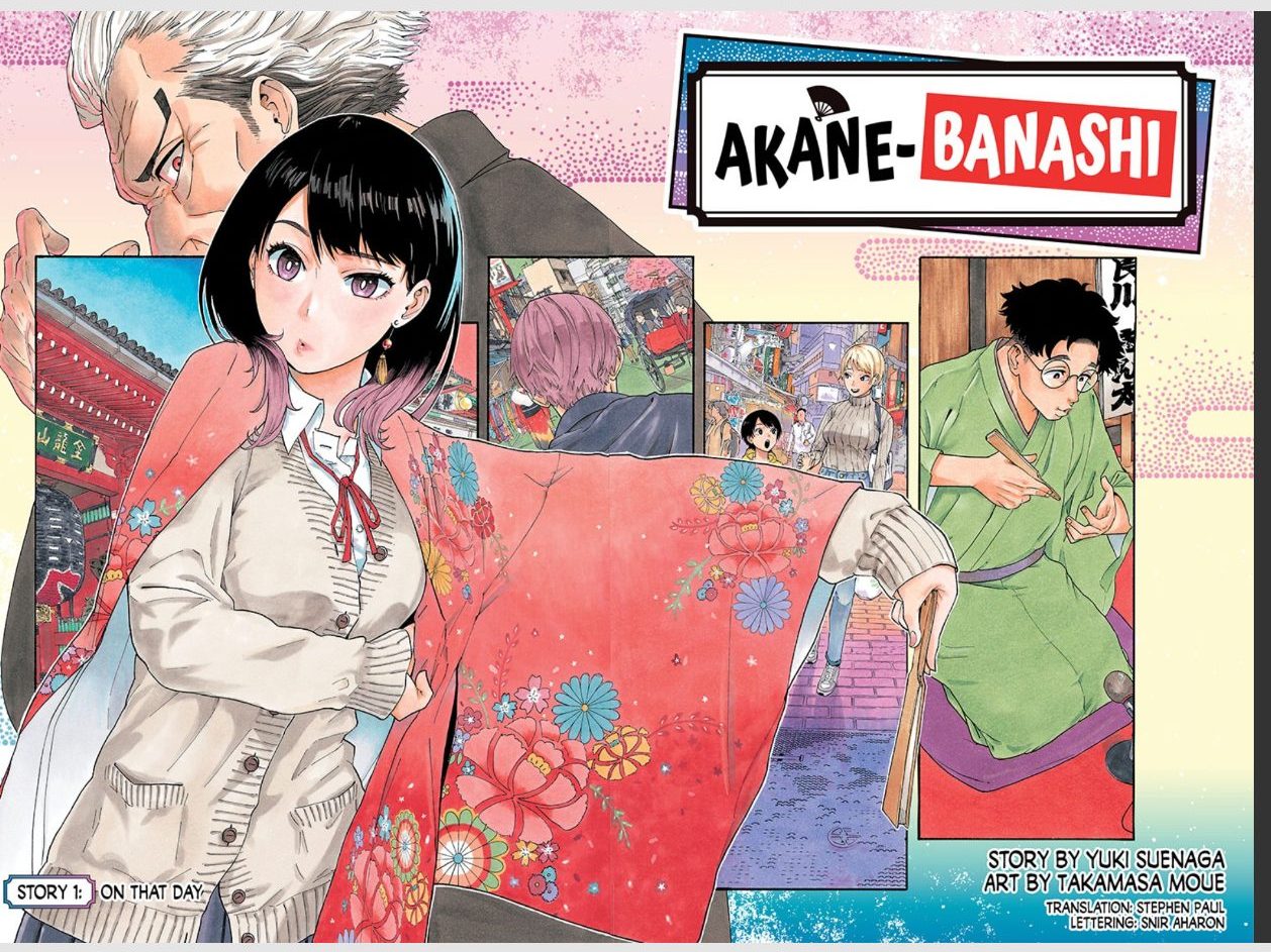 Akane Banashi Chapter 2