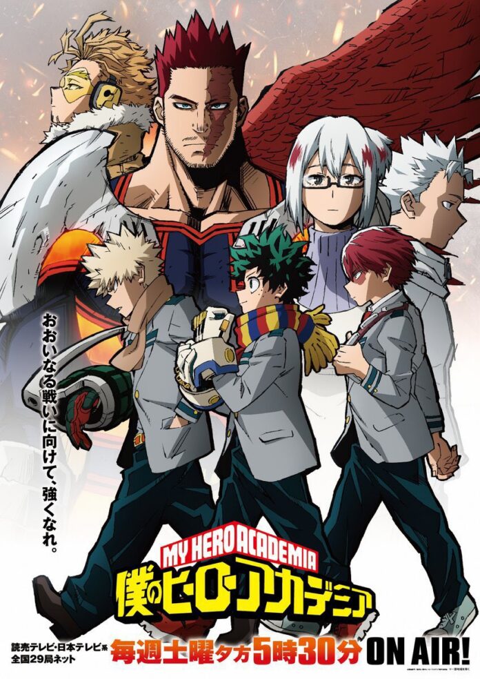 My Hero Academia Season 5 Episode 19