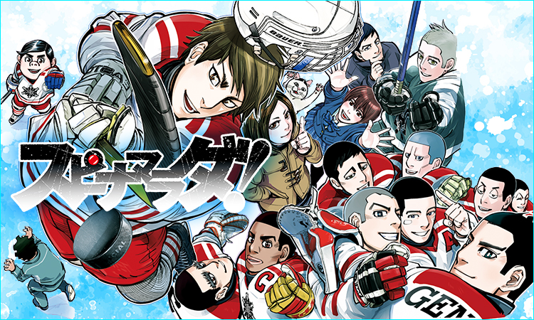 Best Hockey Anime
