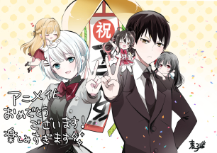 The Detective Is Already Dead: Hit Mystery Manga Gets Anime Adaptation