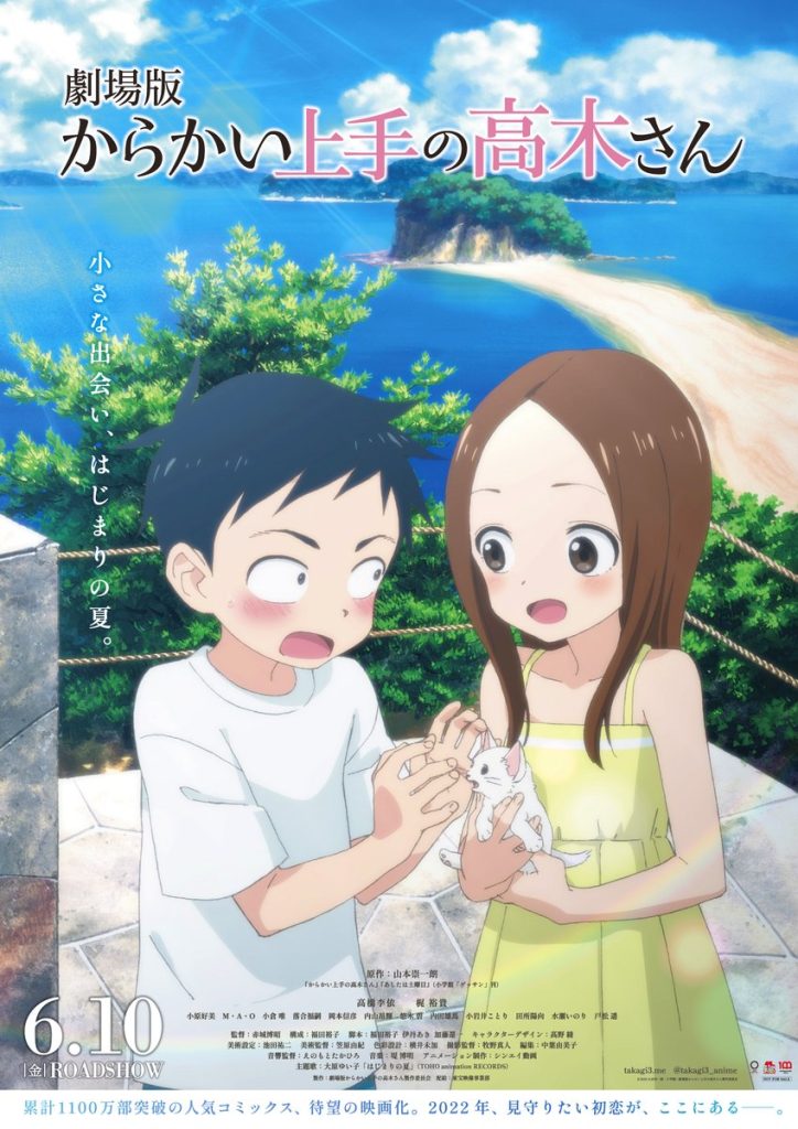 Teasing Master Takagi-San