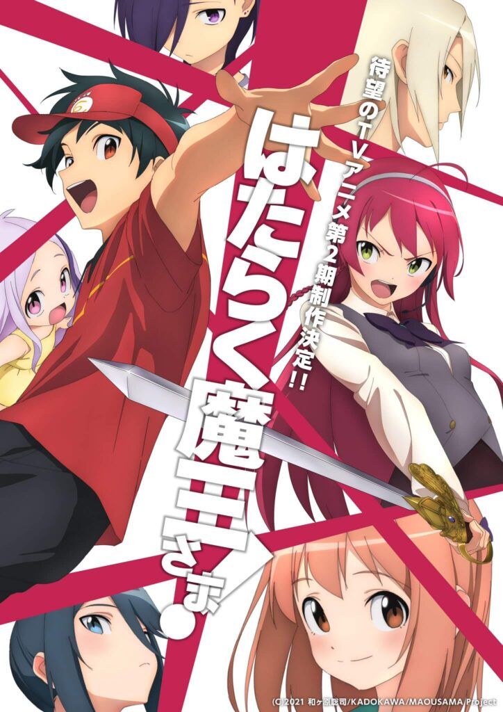 The Devil is a Part-Timer Season 2 Release Date, Teaser, Visual, Studio, Staff, cast