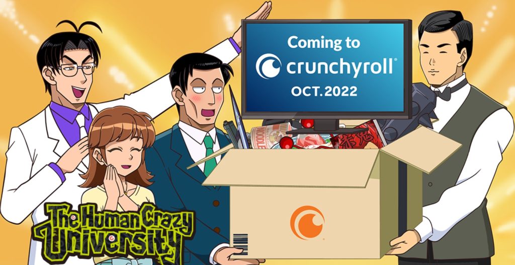 The Human Crazy University Anime