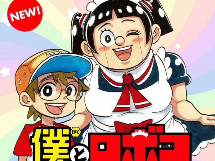 Me & Roboco Chapter 59: Release Date, Spoilers, Leaks & More!