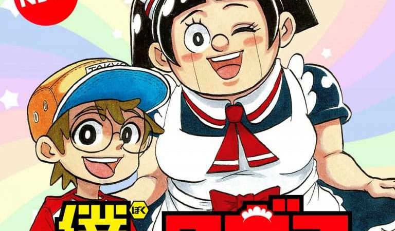 Me & Roboco Chapter 59: Release Date, Spoilers, Leaks & More!