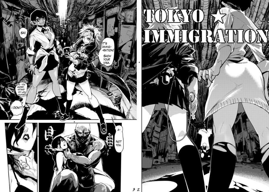 Tokyo interstellar immigration manga