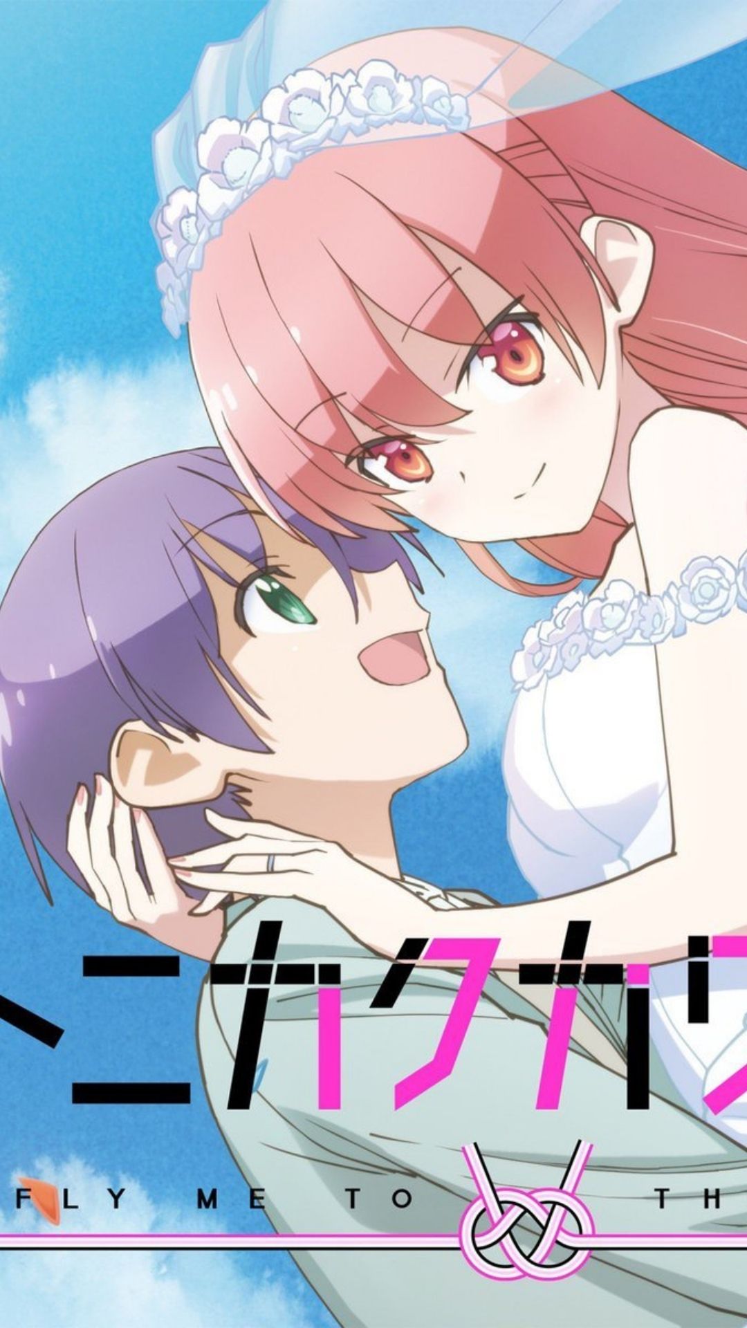 TONIKAWA Anime Announces OVA In 2021