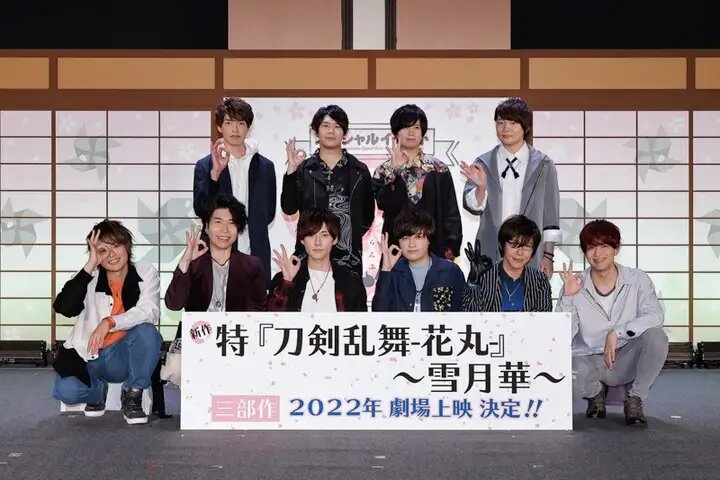 Touken Ranbu’s Bishounens Returning in 2022 With 3-Part Anime Film