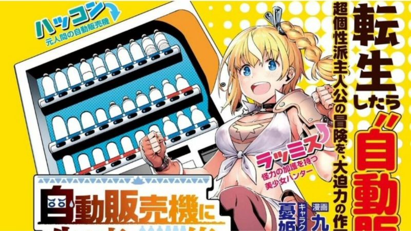 DanMachi Creator Helms Manga Adaptation of “Reborn as A Vending Machine”!