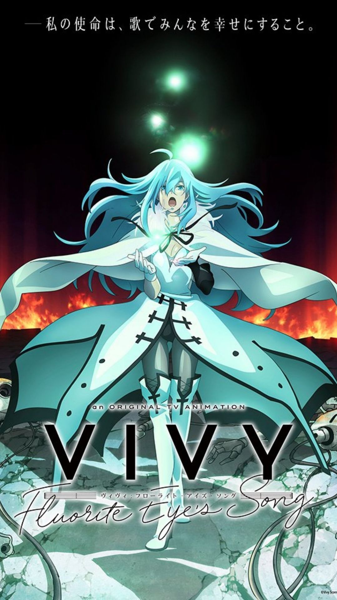 Vivy - Fluorite Eye’s Song Receives Web Manga Adaptation! Chapter 1 Released Online