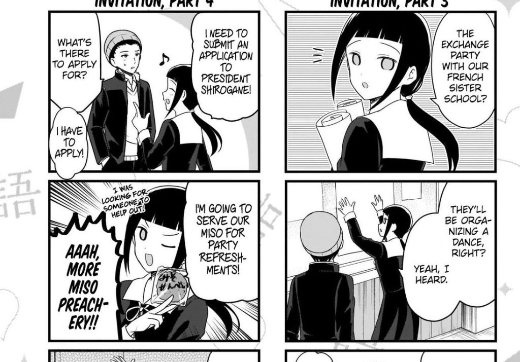 We Want To Know About Kaguya Chapter 188