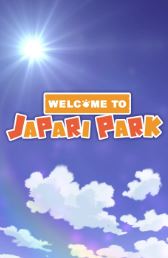 WELCOME TO THE JAPARI PARK S2