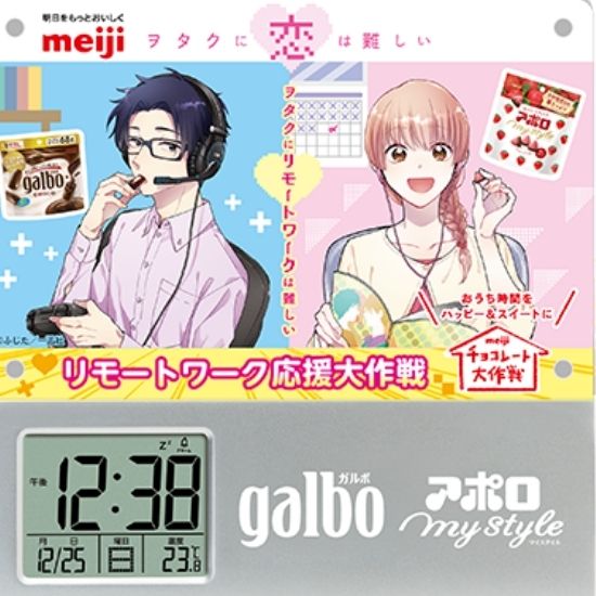Wotakoi Releases Collaboration Visual with Meiji Chocolates