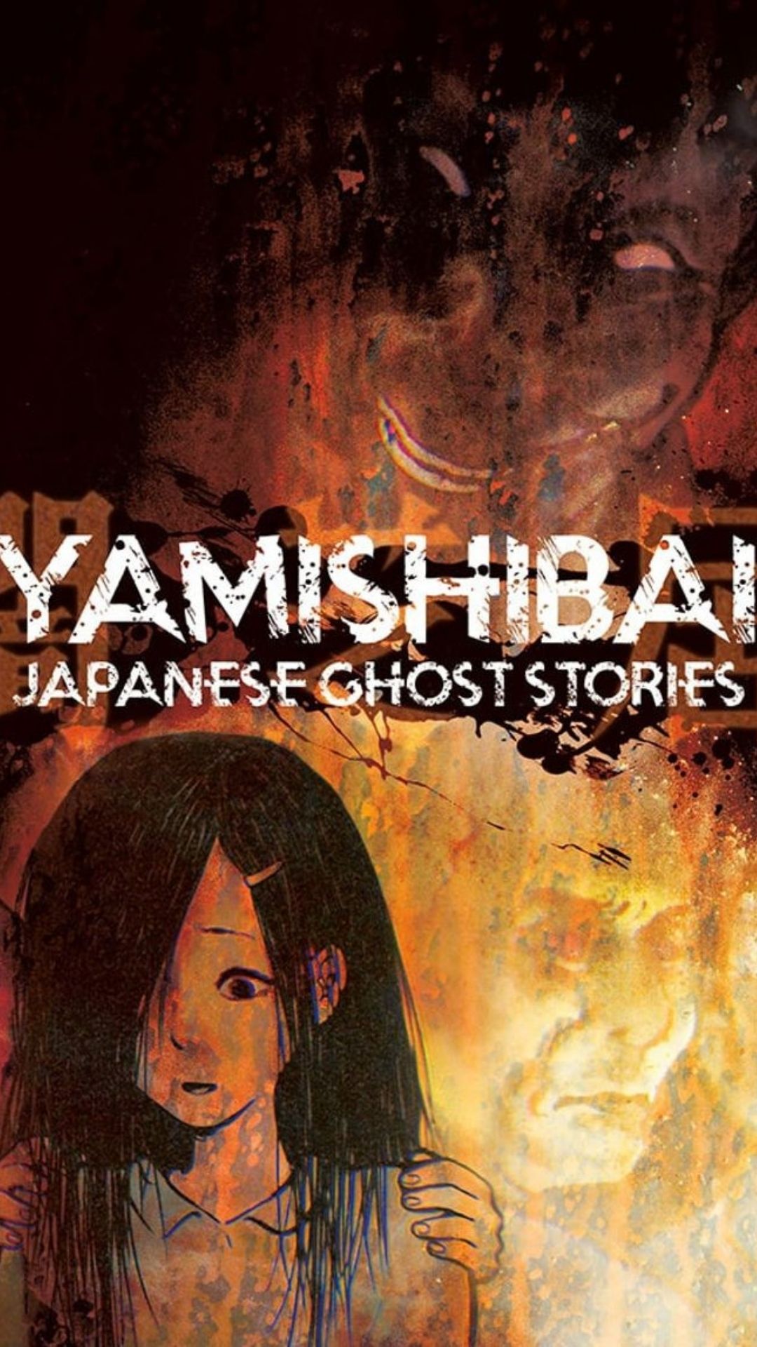 Get Ready for a Test of Courage this July with Yamishibai’s Ninth Season!