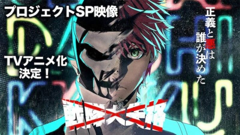 Negi Haruba’s Go! Go! Loser Ranger! Manga Gets Anime Adaptation
