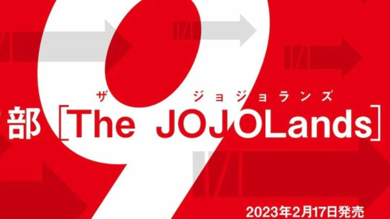 JoJo’s Bizarre Adventure Will Return With JOJOLands on February 17!