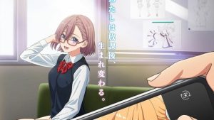 Anime Adaptation Of 2.5 Dimensional Seduction Manga