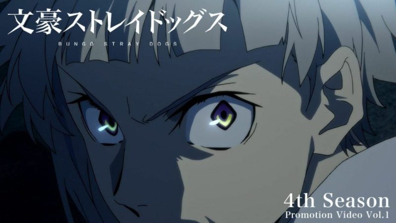 Staff Unveils a Stirring Key Visual for Bungo Stray Dogs S4 Ep.1