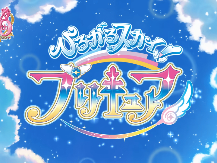 Hirogaru Sky Precure Anime Finally Reveals Plot, Cast, Trailer, Release Date & More!