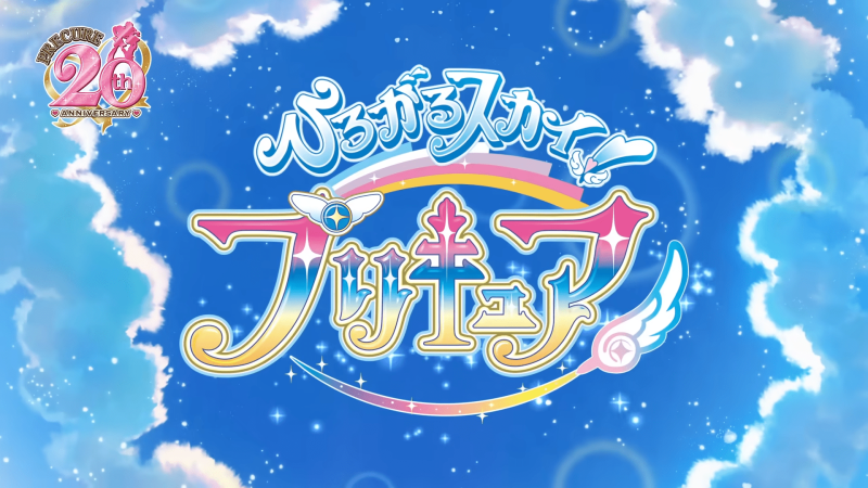 Hirogaru Sky Precure Anime Finally Reveals Plot, Cast, Trailer, Release Date & More!