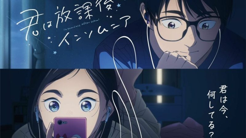 2nd Trailer for Insomniacs After School Introduces New Characters