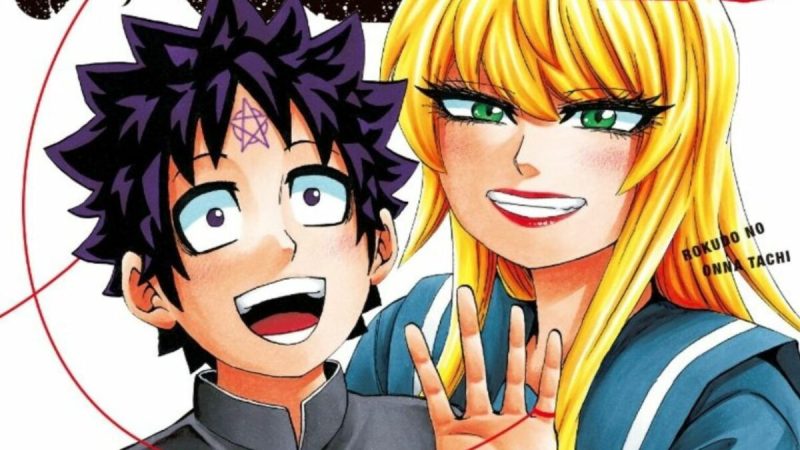 Leaks Reveal ‘Rokudou no Onna-tachi’ Manga to Get a TV Anime