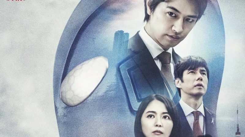 Shin Ultraman, Suzume, and More Nominated For Japan Academy Film Prizes