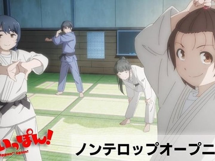 Ippon Again Episode 4: With the Three of Us, We’ll be Fine! Publication Date & Spoilers