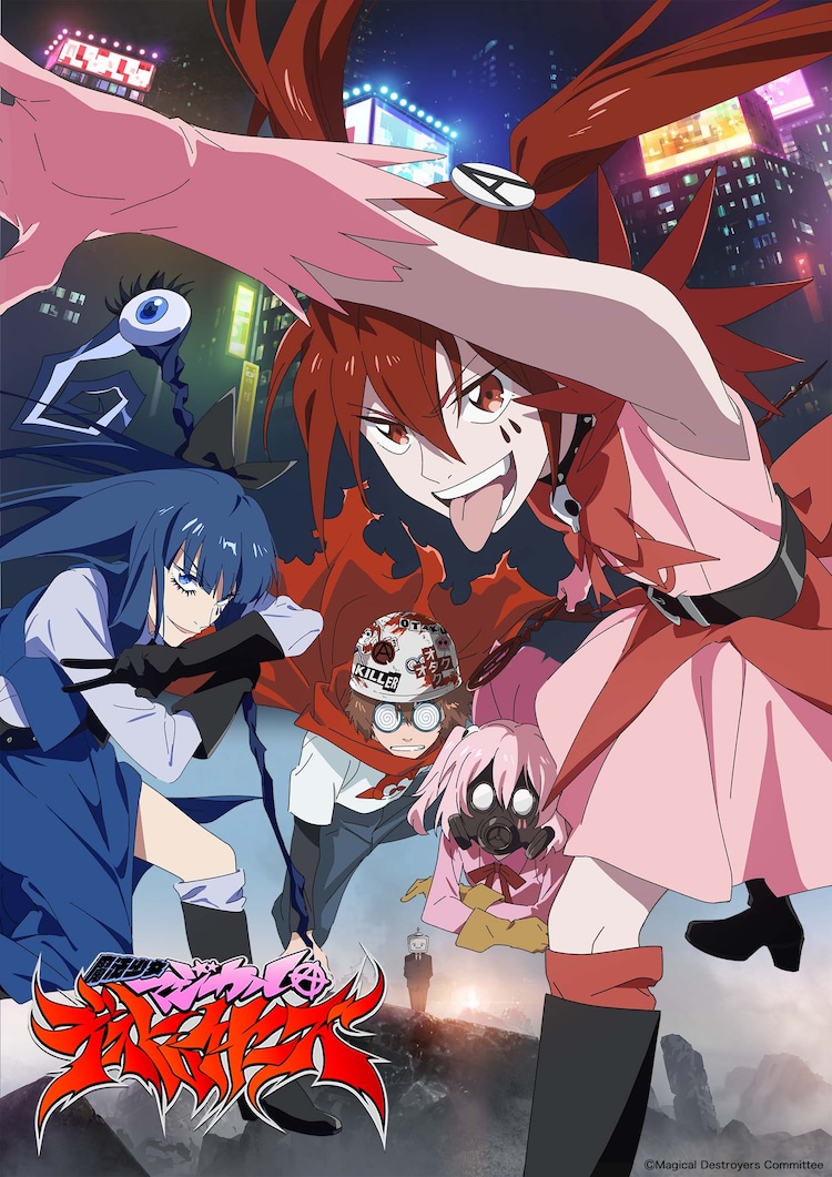 Mahō Shōjo Magical Destroyers Promo Video Reveals Smartphone Game