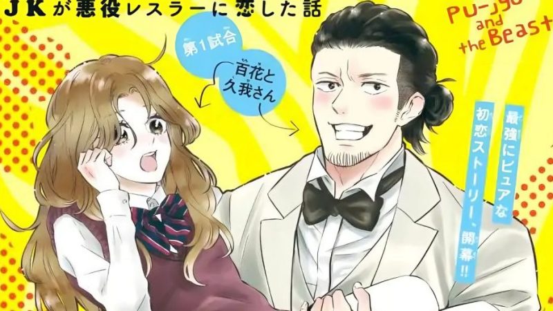 Cutie-And-The-Beast-Manga-Ending