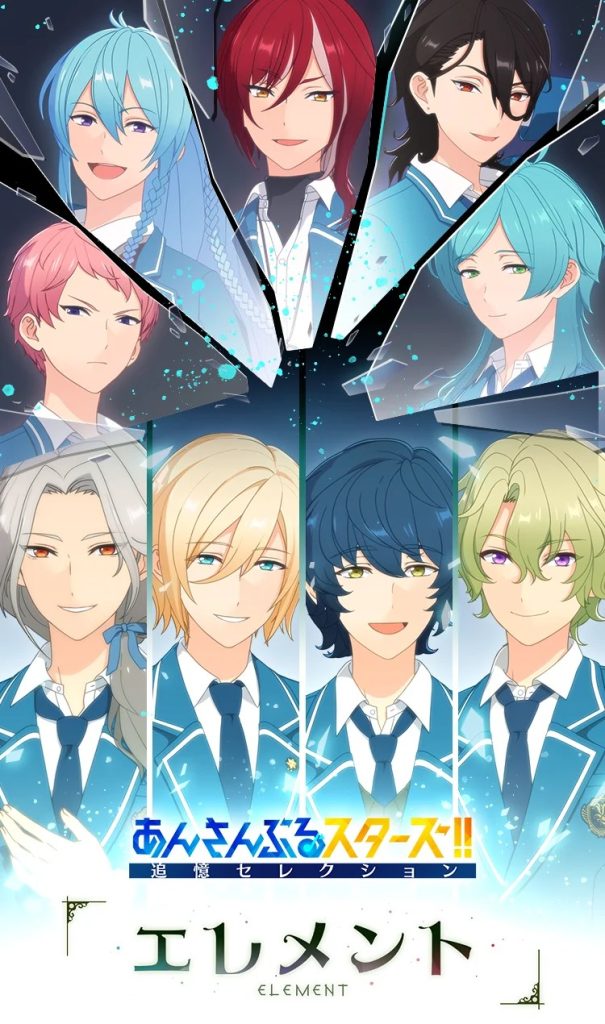 Ensemble Stars