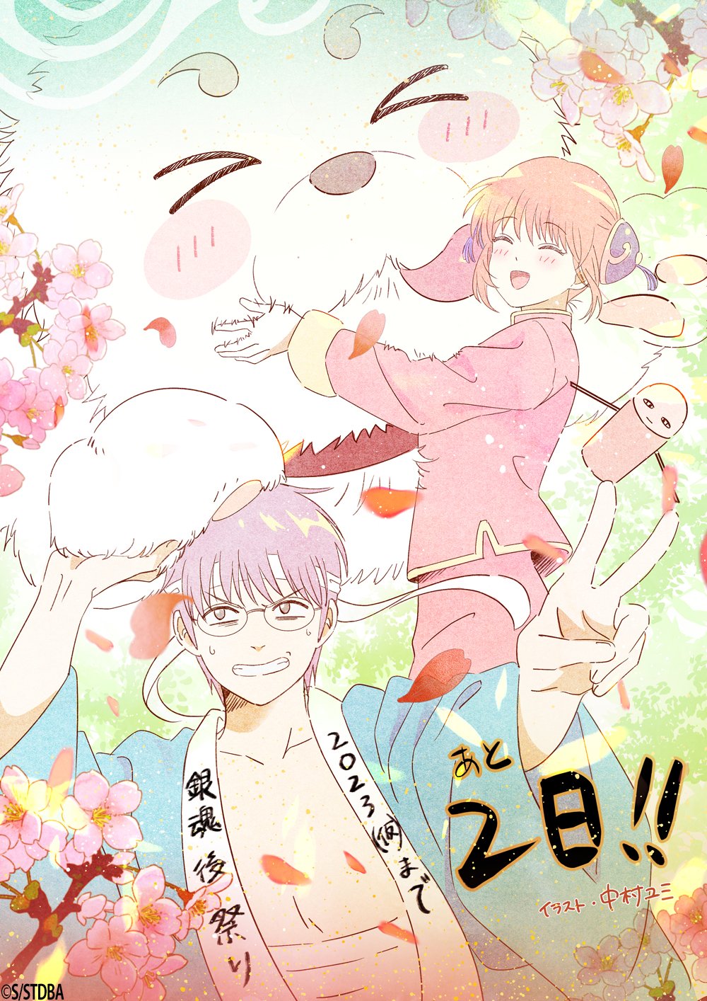 Gintama’s Infamous Spinoff ‘Ginpachi Sensei’ Gets its Own Anime