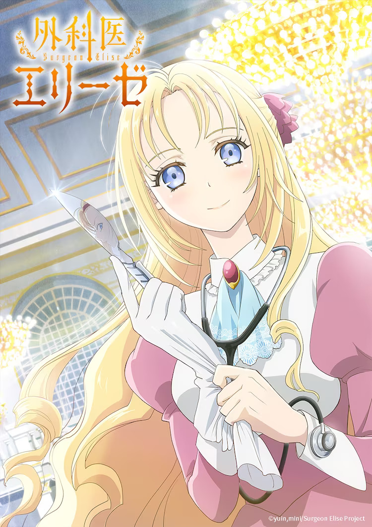 South Korean Manhwa ‘Surgeon Elise’ Gets TV Anime Adaptation