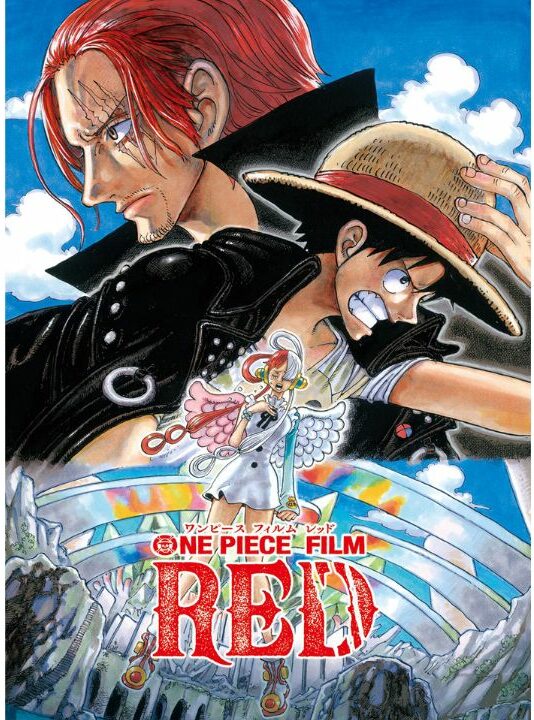 Eiichiro Oda receives 18th Shin Watanabe Award for One Piece Film: Red