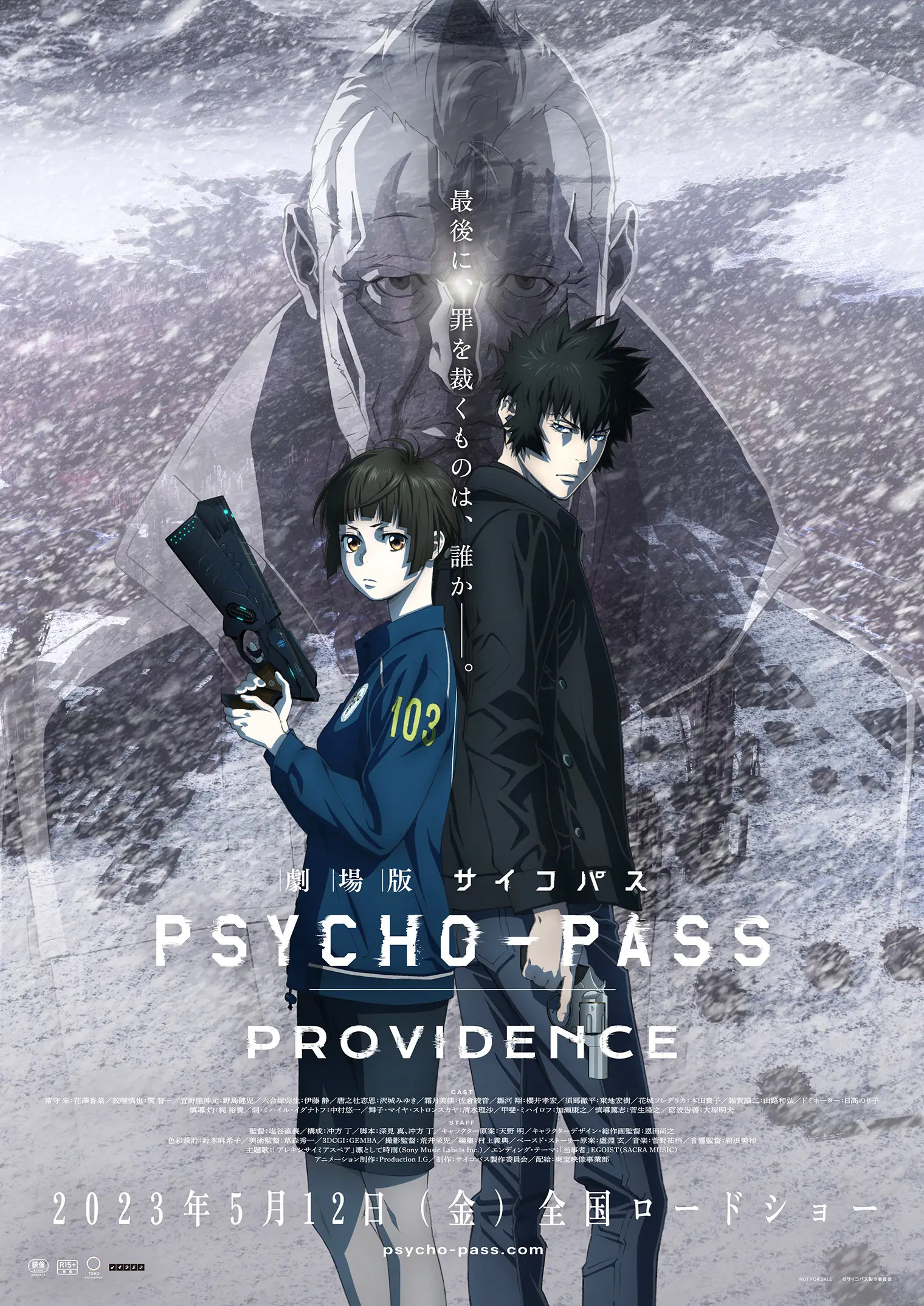 Psycho-Pass 10th Anniversary Film Trailer Previews Ending Theme Song!