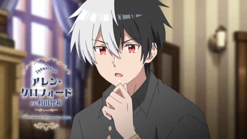 IKENAI-KYO TV Anime Reveals First PV, Fall Debut, and More!