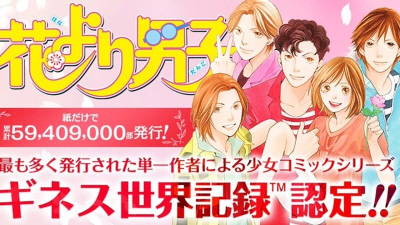 Boys Over Flowers Sets Guinness World Record for the Most Published Manga