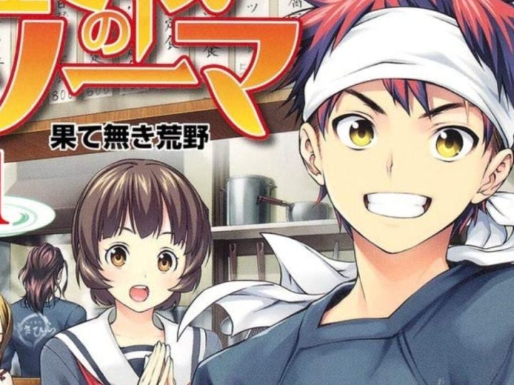 Creators of Food Wars! and Kuroko’s Basketball to Launch New Manga in April!