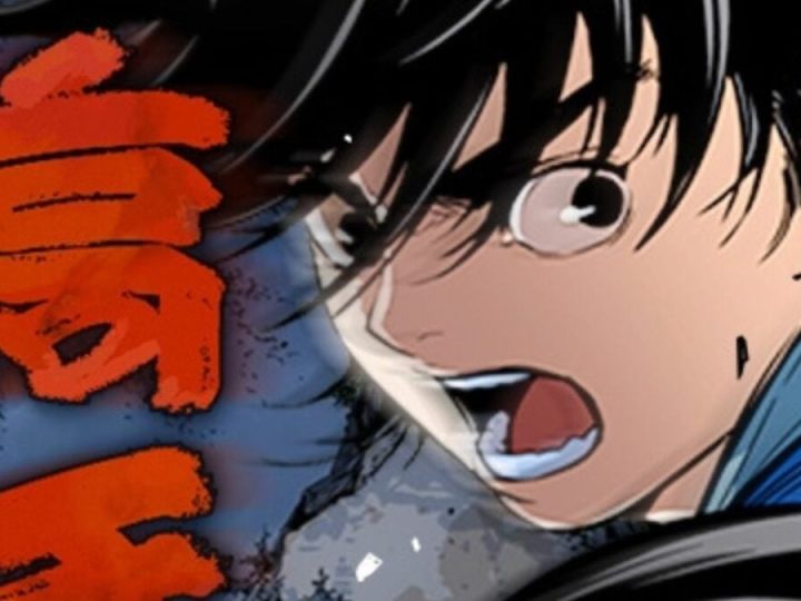 Toei and Studio N Join Forces For Anime Adaptation of ‘Gosu’ Manhwa