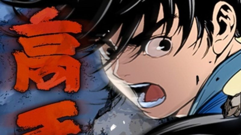 Toei and Studio N Join Forces For Anime Adaptation of ‘Gosu’ Manhwa