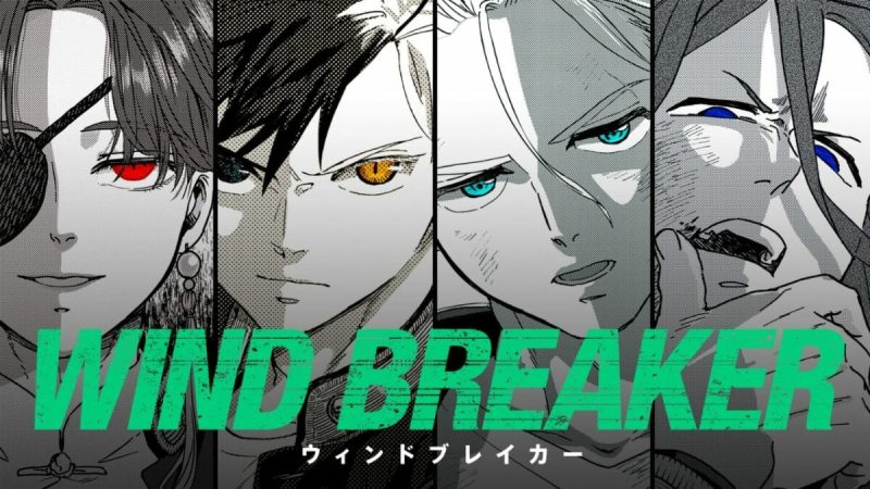 Prepare for Another Street Brawl! WIND BREAKER Gets Anime Adaptation