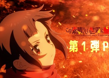 KonoSuba Episode 1: First Preview Out! Release Date & More