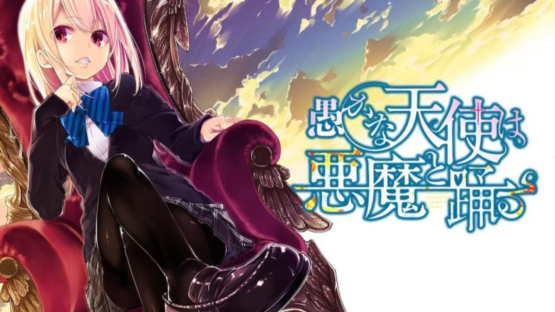 Sawayoshi Azuma’s Oroka na Tenshi wa Akuma to Odoru Gets TV Anime!