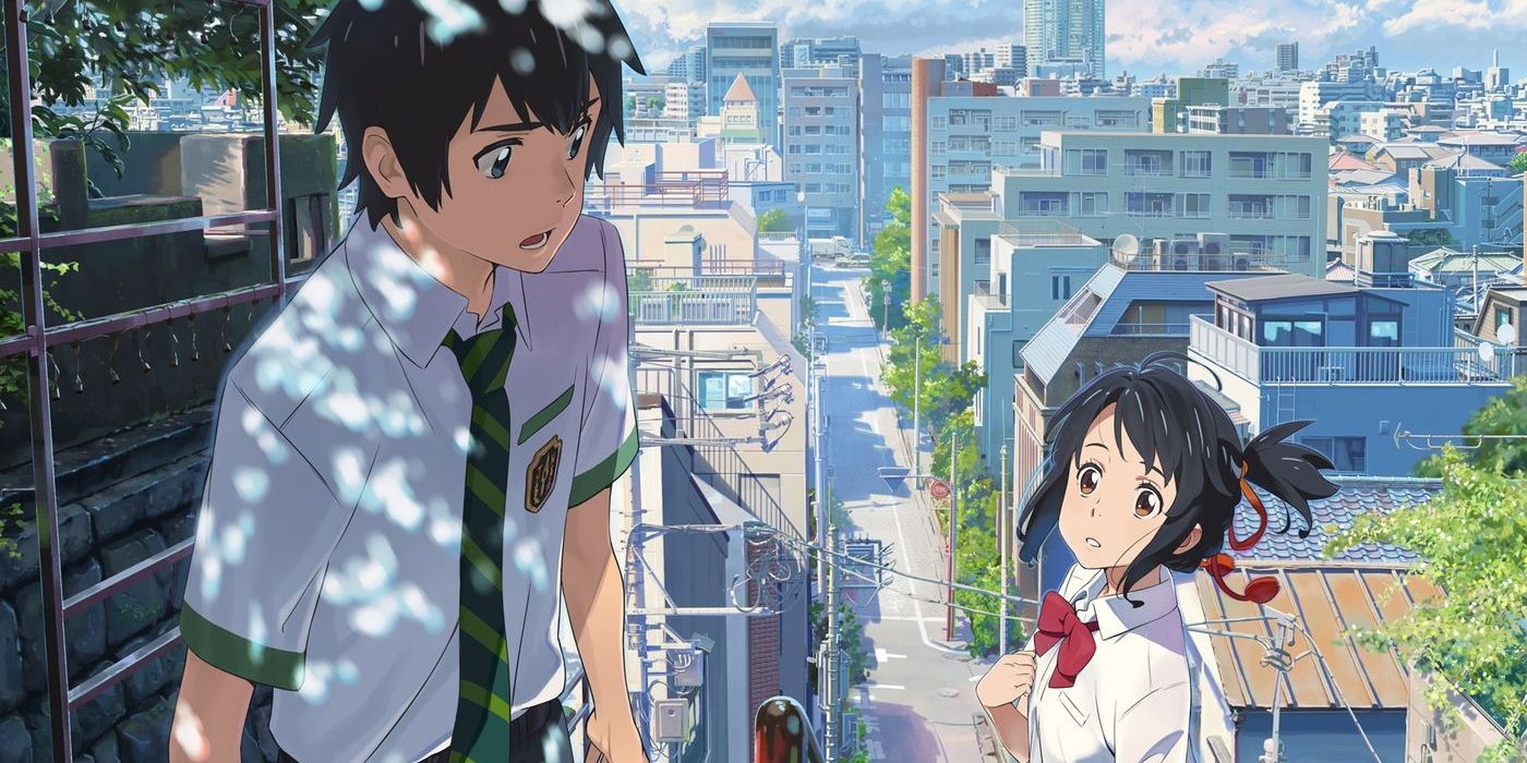 Your Name