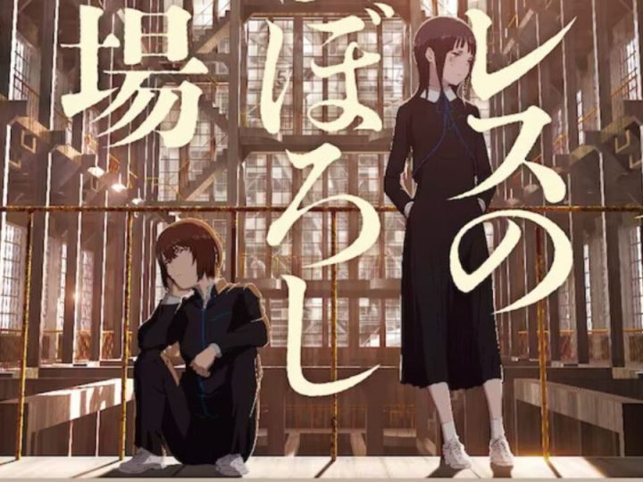 Mari Okada’s “Maboroshi” Gets More Details From MAPPA