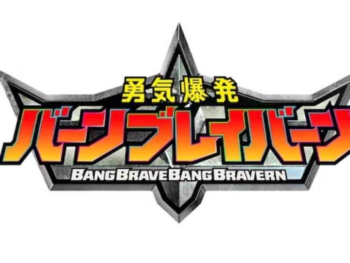 Original Mecha Anime ‘Bang Brave Bang Bravern’ in Works by Cygames