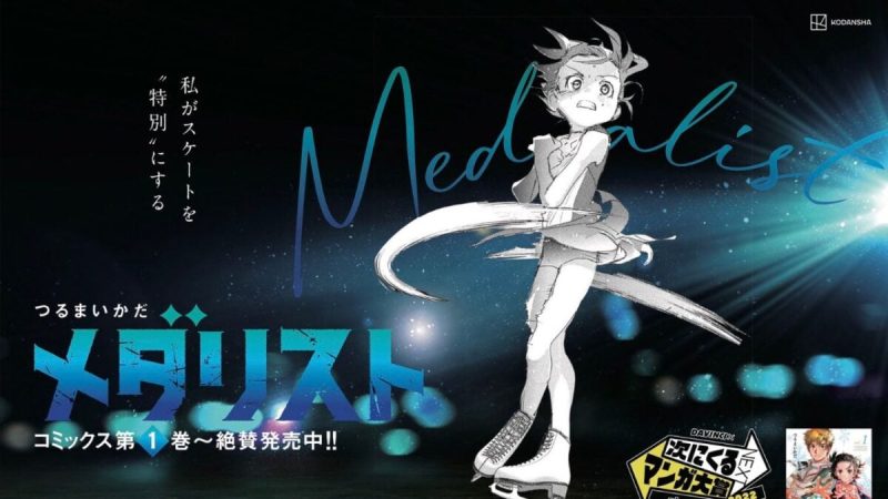 The ‘Medalist’ Ice Skating Manga Makes Its Way To Tv!