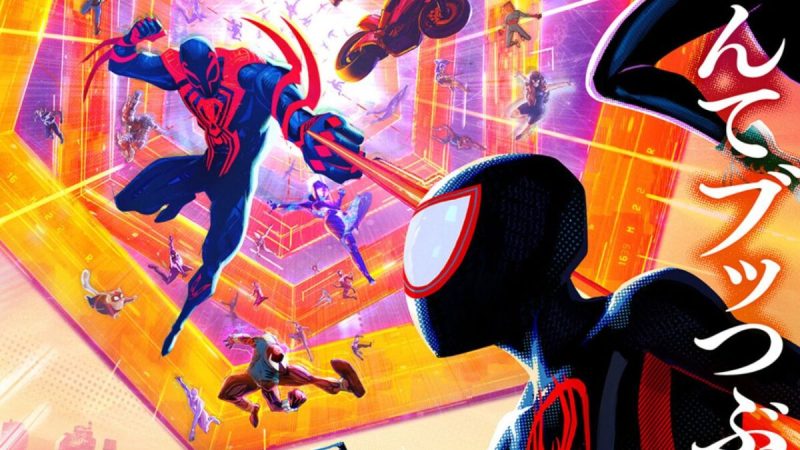 ‘Spider-Man: Across the Spider-Verse’: Manga Spinoff Featuring Doc Ock